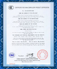 Gadlee澳门新葡平台网址8883 国家CCC质量认证